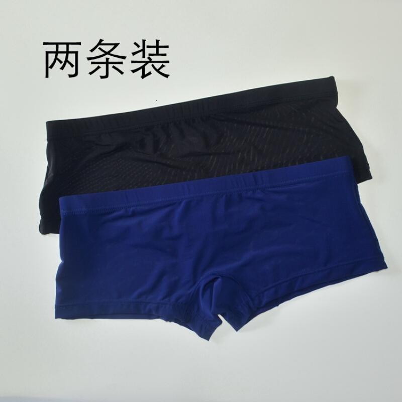 两条装男女通用款男士低腰角弹力紧身内裤无袋薄冰丝比丝袜爽