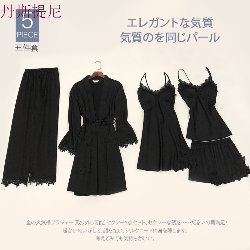 睡衣女夏冰丝绸性感火辣成人春秋季长袖薄款女士睡裙睡袍五件套装