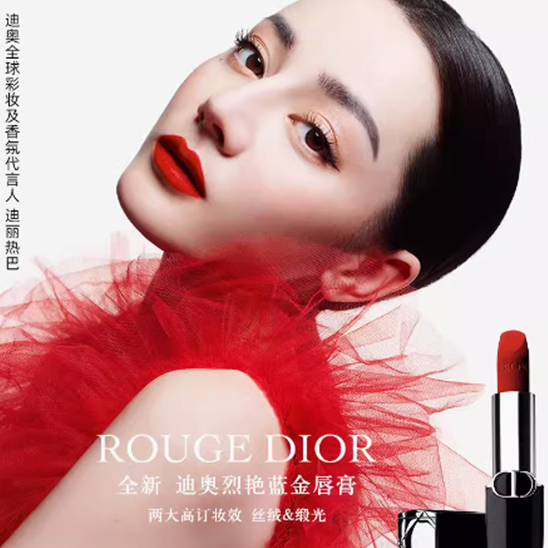 [国内专柜新款]迪奥烈艳蓝金唇膏3.5g 720#缎光口红高清大图