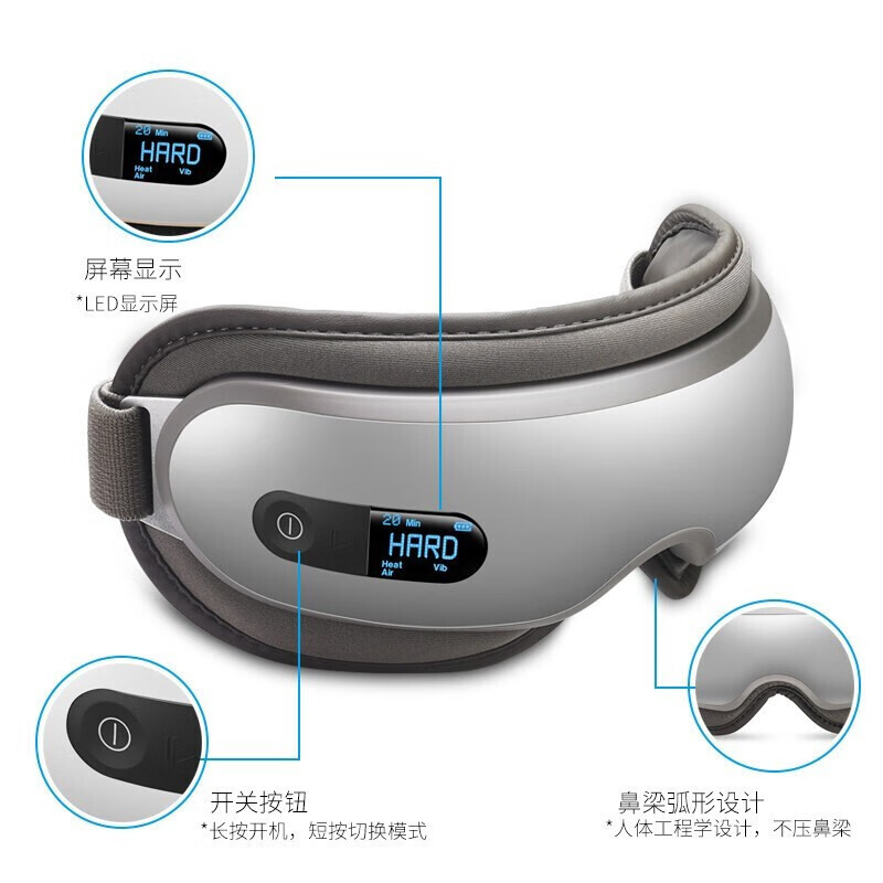 倍轻松(breo)眼部按摩器iSee16高清大图