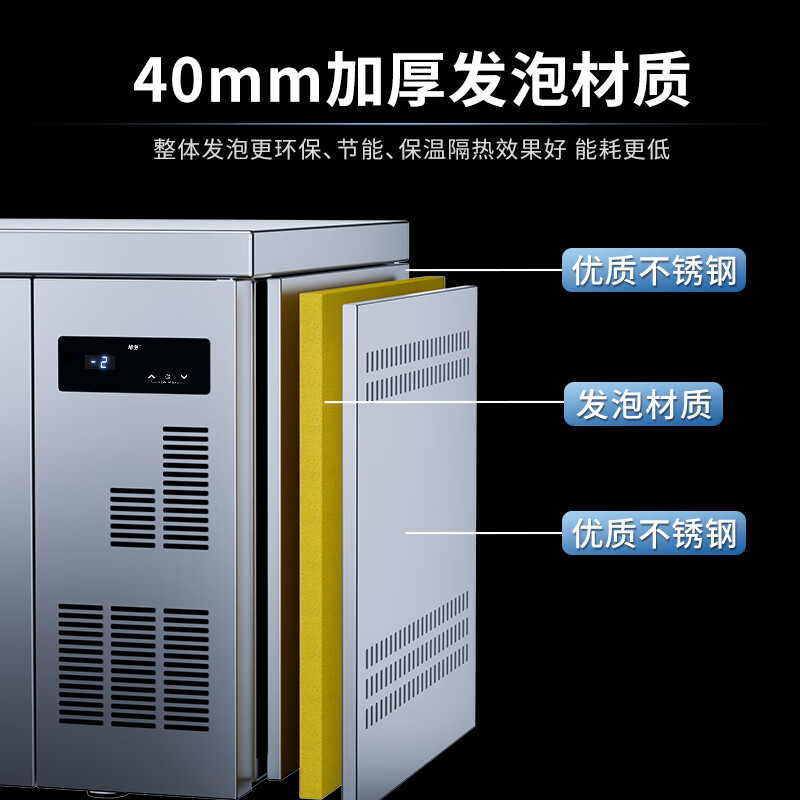 汇泉1.8米全冷冻工作台HWUF18-GD 180W大功率500L超大容量高效保鲜商用厨房设备高清大图