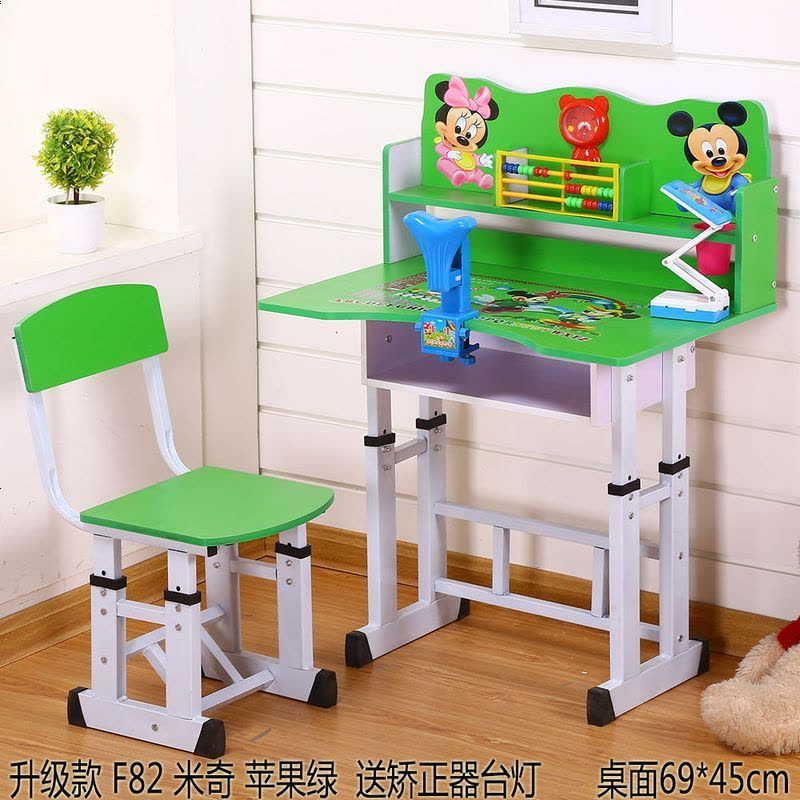 小孩学生儿童书桌子学习桌写字桌台作业课桌椅子书架书柜组合套装 标准款F82苹果绿 桌椅一套图片