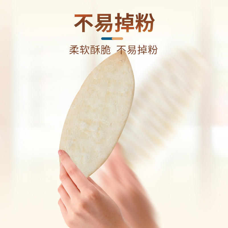 愛兒芭妮宝贝米饼儿童磨牙棒饼干手指饼干4种口味可选宝贝米饼