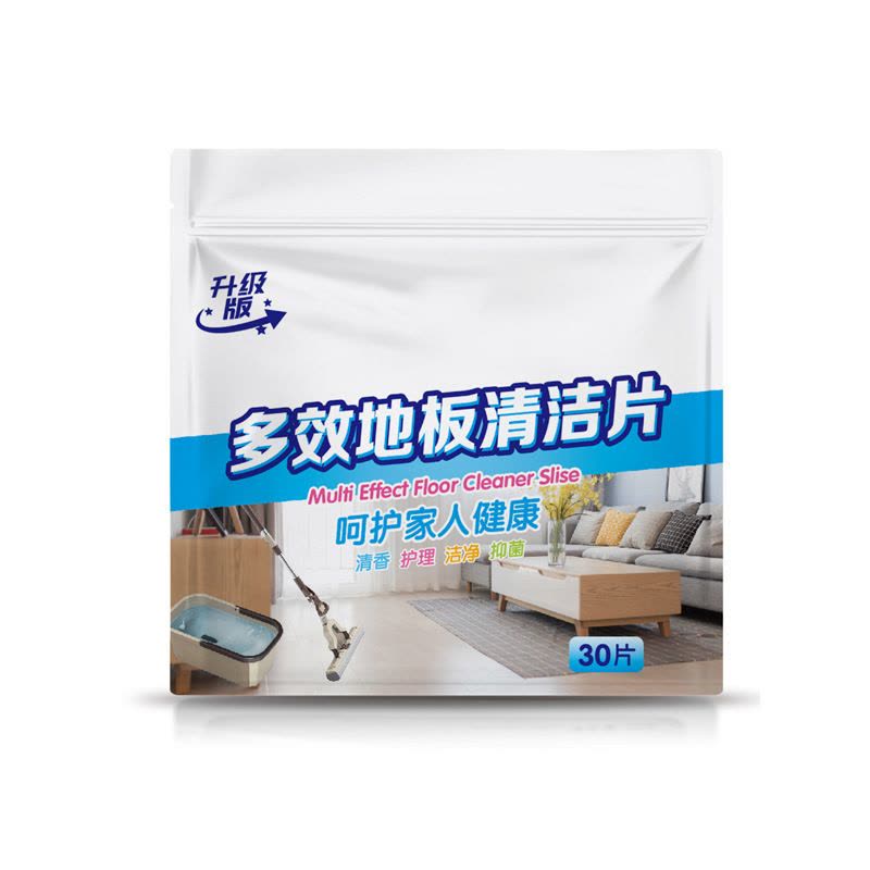 木地板瓷砖多效地板清洁片地砖去污洗地面增亮家用清香型拖地液剂图片