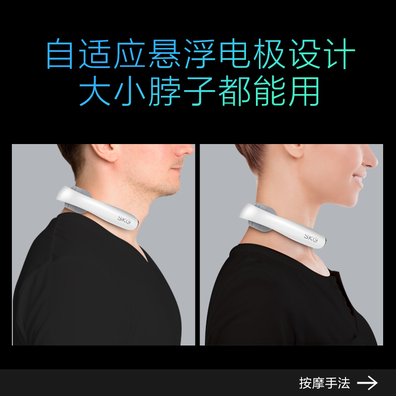 生日礼物SKG颈椎按摩器 K5系列2代尊贵款 颈部按摩仪脖子肩颈护颈仪热敷电脉冲颈椎按摩仪高清大图
