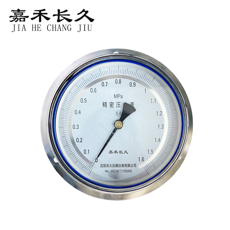 嘉禾长久 精密压力表轴向带边检测型 YB150ZT 0.4级 块 0-1.6Mpa