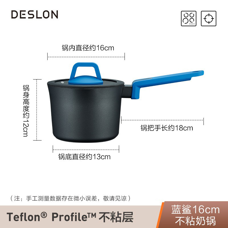德世朗蓝鲨不粘锅厨房礼品定制平底锅家用炒锅燃气灶电磁炉炒菜锅 蓝鲨尊贵3件套[炒锅+奶锅+汤锅]