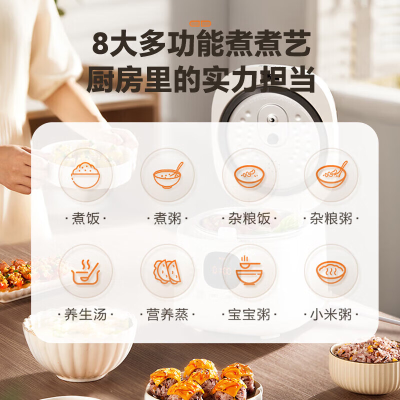 苏泊尔(SUPOR)电饭煲电饭锅1-2人2L迷你电饭煲智能预约多功能锅煮饭锅304不锈钢内胆 SF20FC945A高清大图