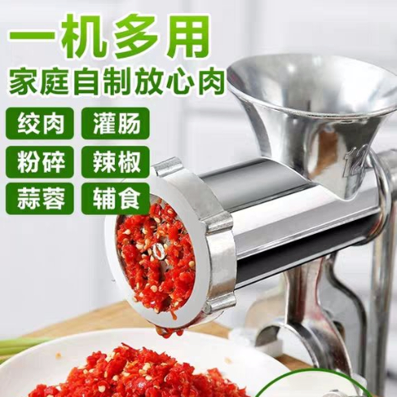 家用新款手动绞肉机灌香肠机碎肉机绞辣椒酱装腊肠机器绞馅机 敬平 5号小号(灌香肠绞肉磨粉)三用功能研磨碗(碎物器)高清大图