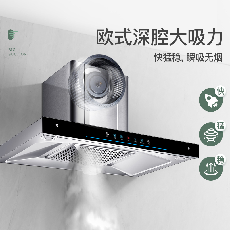 爱德(aide)欧式烟灶套餐 顶吸式平吸式吸顶式抽油烟机熄火保护燃气灶二件套 T9+QD25B烟灶套餐 天然气 自行安装