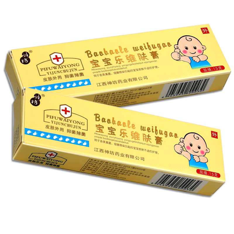 [买2送1买5送3]神坊宝宝乐维肤膏15g儿童外用蚊虫叮咬皮肤外用草本止痒软膏