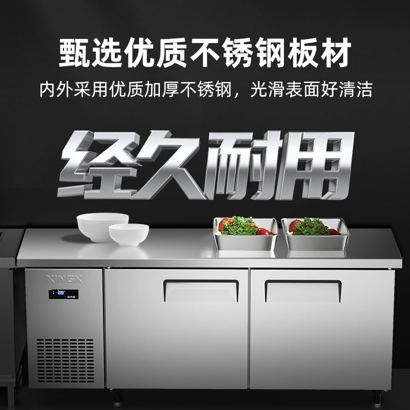 星星KTC-1560G厨房工作台冰柜冷藏工作台水吧台商用平冷卧式冰箱厨房保鲜柜不锈钢冷冻柜奶茶操作台高清大图