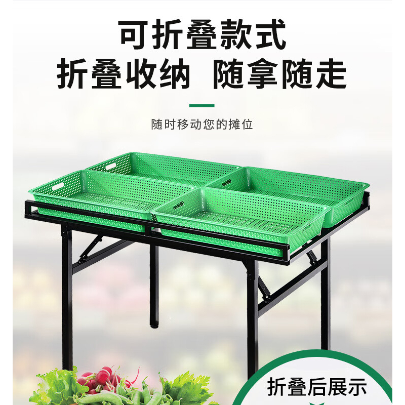 谋福 bhl0415 蔬菜货架 水果店超市商用展示架 生鲜多层水果架果蔬架菜架[双面中岛货架带9个实心框]高清大图