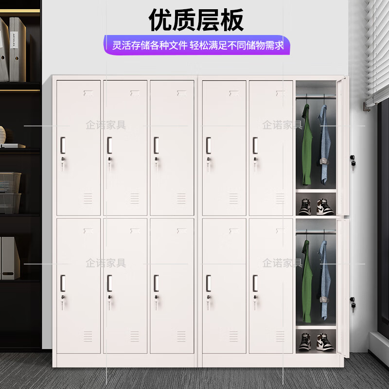 企诺文件柜六门更衣柜QNGB06A1-04PA高清大图
