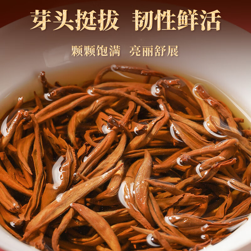 闽景印象武夷红茶新茶特级金骏眉高档茶叶礼盒180g高清大图