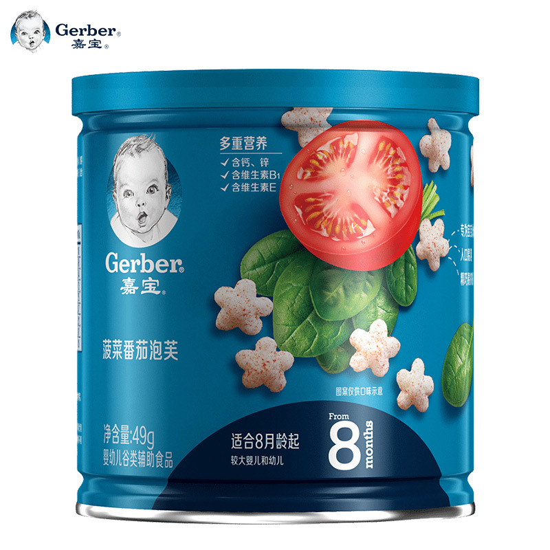 嘉宝(Gerber) 宝宝零食 婴儿辅食 婴幼儿磨牙饼干 菠菜番茄泡芙 星星米饼49g(8月龄以上)