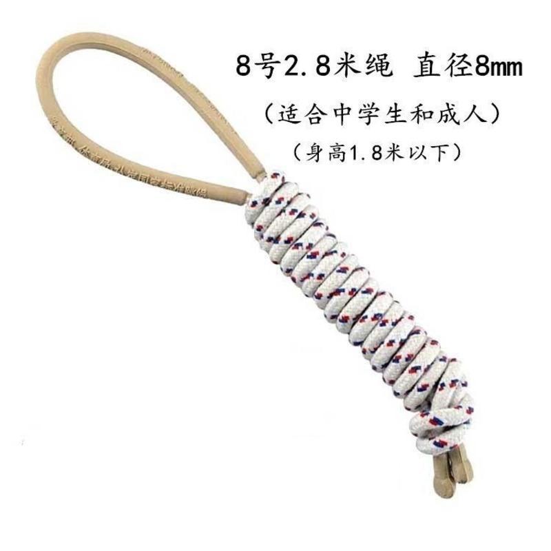 中考专用跳绳 幼儿园儿童小学生考试单人健身比赛无柄编织布棉绳 神健无柄2.6米 2根/小学生