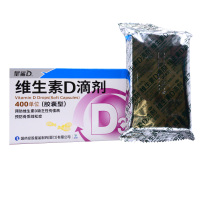 108粒]星鲨 维生素D滴剂36粒*3盒