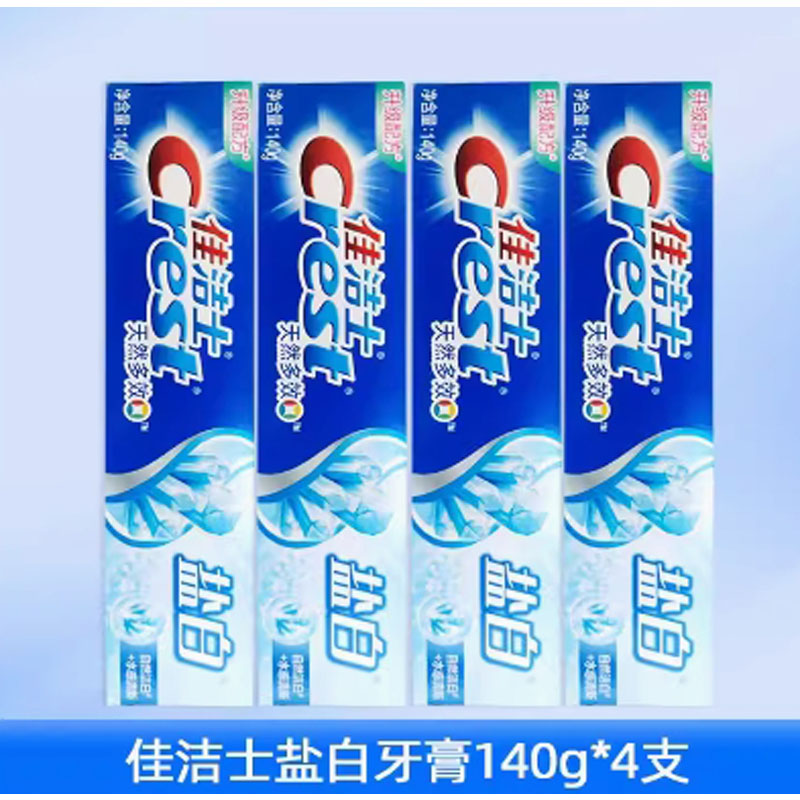 芳美达 佳洁士牙膏含氟成人清新口气 盐白牙膏140G*2盒高清大图