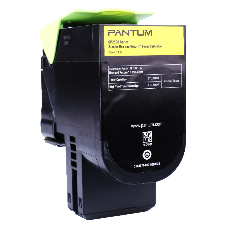 企采严选奔图 CTL-200HY 粉盒 黄色 (适用CP2506DN/CM7006FDN彩色激光打印机)