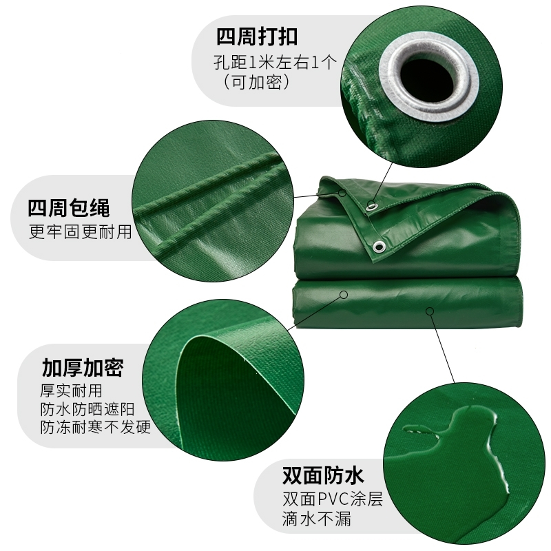 防水布阳台加厚户外油布pvc防雨布防晒雨棚挡雨缝布帆布布料篷布 7米