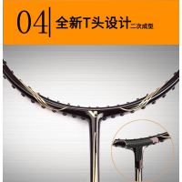 voidbiov威德博威 羽毛球拍 全碳素单拍 男女纳米碳纤维K7职业中高级