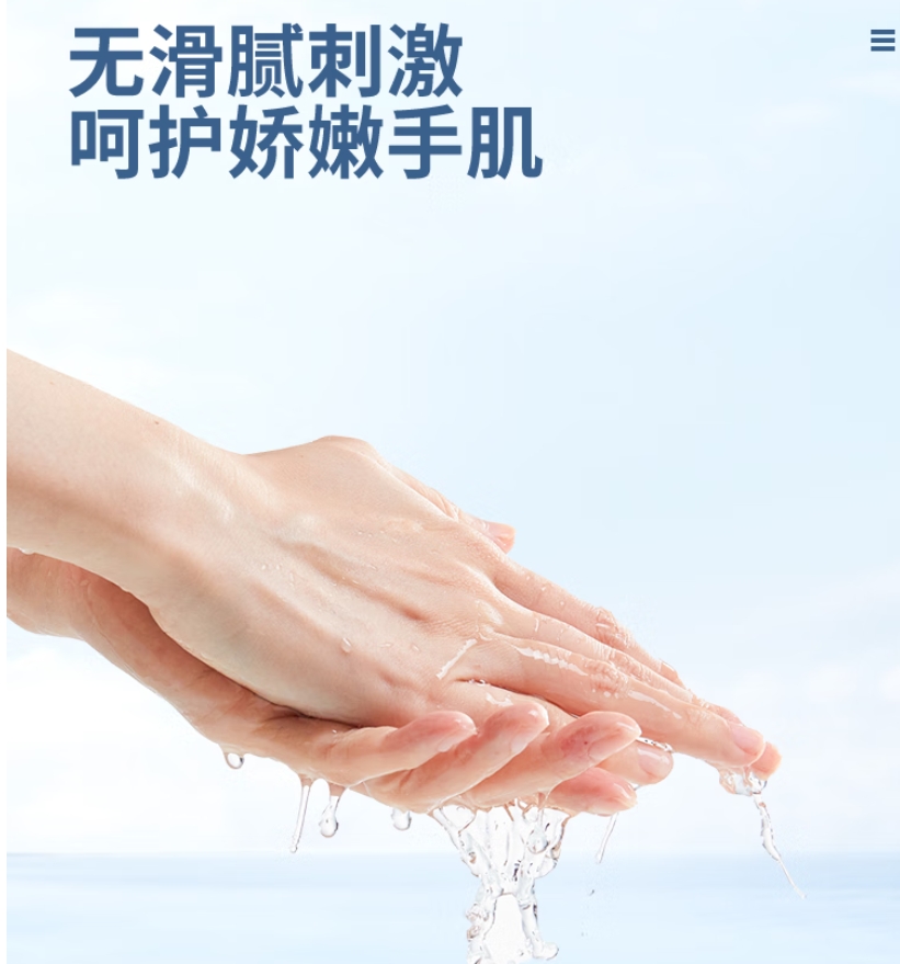 欧安娜泡沫洗手液300ML高清大图