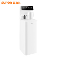 苏泊尔(SUPOR)茶吧机家用高端奶油风饮水机遥控智能下置水桶全自动控温立式柜式热温泡茶机SW-CBJ13