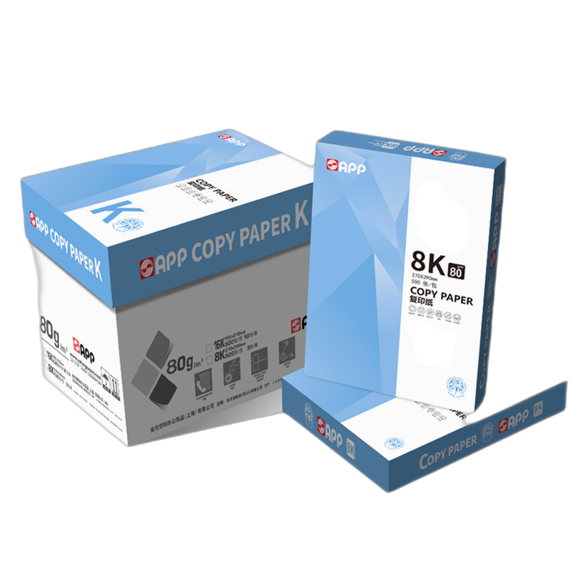 APP/精品多功能复印纸 70克 B4 复印纸 500张/包 5包/箱