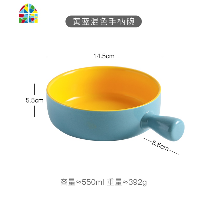 北欧陶瓷泡面碗水果沙拉碗家用创意手柄烘焙早餐碗焗饭碗单个汤碗 FENGHOU 手柄圆碗-外蓝内黄高清大图