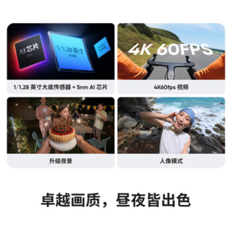 影石(Insta360) 拇指口袋相机 GO Ultra 人气套装黑白随机高清大图