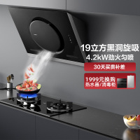 老板(ROBAM)顶吸油烟机灶具套装 欧式抽油烟机 19m³吸油烟机自营 烟灶家用 26A5S+32B1(天然气)