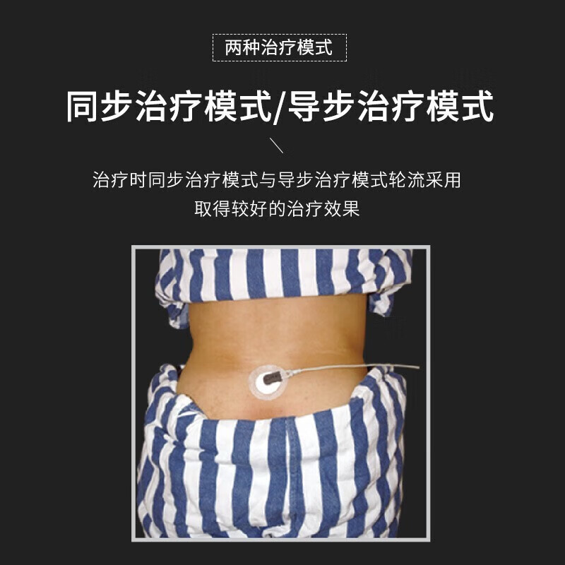 雅思(Y) 膀胱神经和肌肉电刺激仪 YS9002C