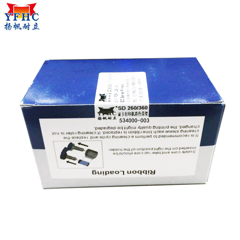 扬帆耐立YFHC SD260/360 证卡打印机彩色(534000-003)色带架