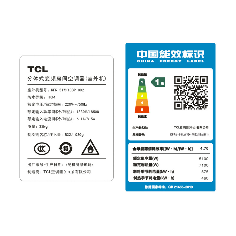 TCL 大2匹 新一级能效 变频 健康除菌智清洁 智能 柔风空调 立柜式空调KFRd-51LW/D-ME21Bp(B1)