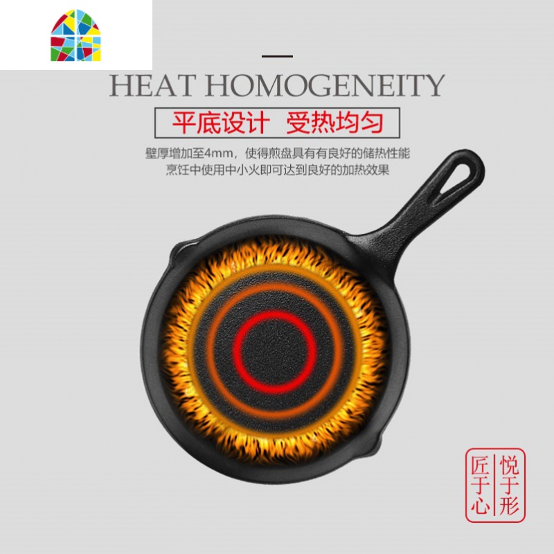 铸铁煎蛋锅牛排锅早点锅煎锅无涂层锅 FENGHOU 铸铁煎锅高清大图