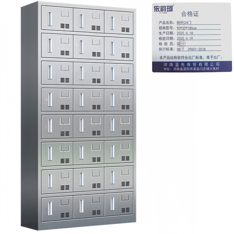 依韵珂碗柜24门90*35*180cm台高清大图