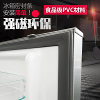 适用于西门子 博世冰箱密封条冰箱门封条左门 右门 上门 中门 下门