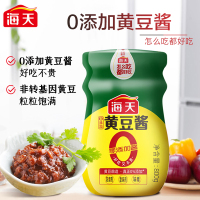 海天0添加黄豆酱 [0添加]800g*2 下饭烹调炒菜 非转基因大豆