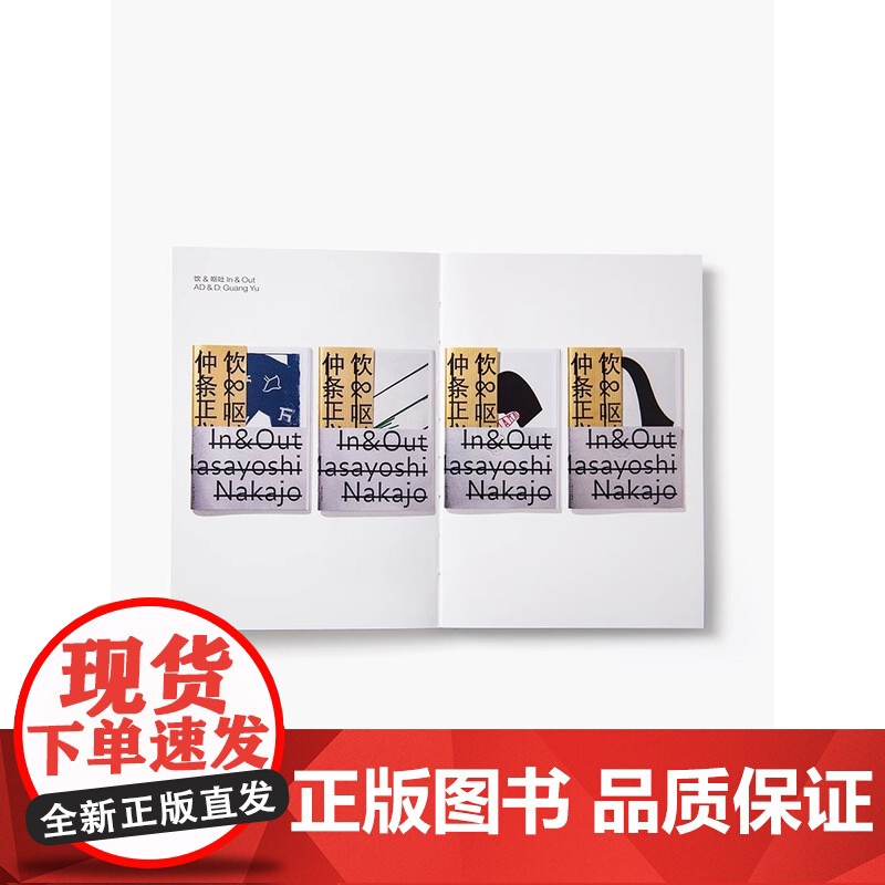 广煜100个关于设计的问答2 设计问题年轻认知成长应用知识#爱好 困惑 理想 角度与设计有关的问题回答 平面设计理论知识高清大图