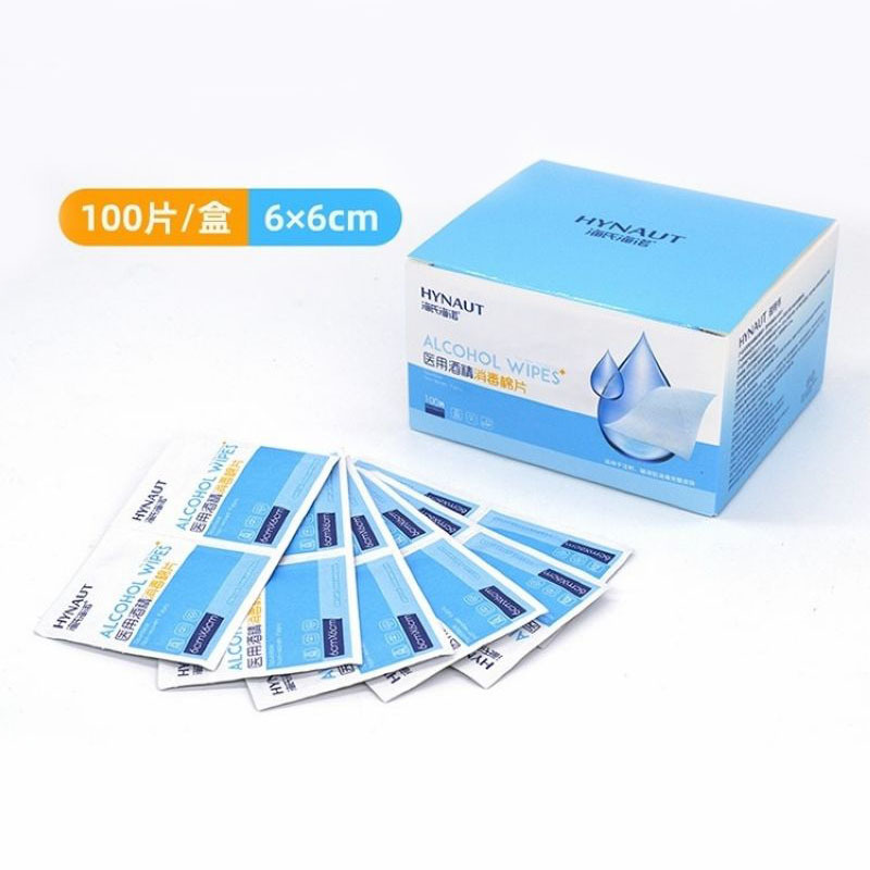 [5盒]海氏海诺 6x6cm酒精消毒棉片50片/盒x5盒 随身便携 皮肤物品消毒 一次性酒精湿巾棉片高清大图