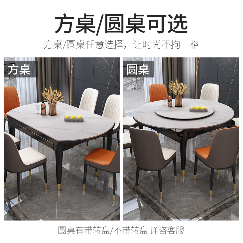 欧梵森 餐桌 岩板餐桌意式轻奢实木餐桌椅组合现代简约圆桌转盘家用小户型可伸缩折叠圆桌长方形饭桌子高清大图