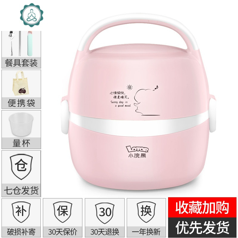 电热饭盒可插电加热保温蒸煮神器便携热饭锅煲小便当盒