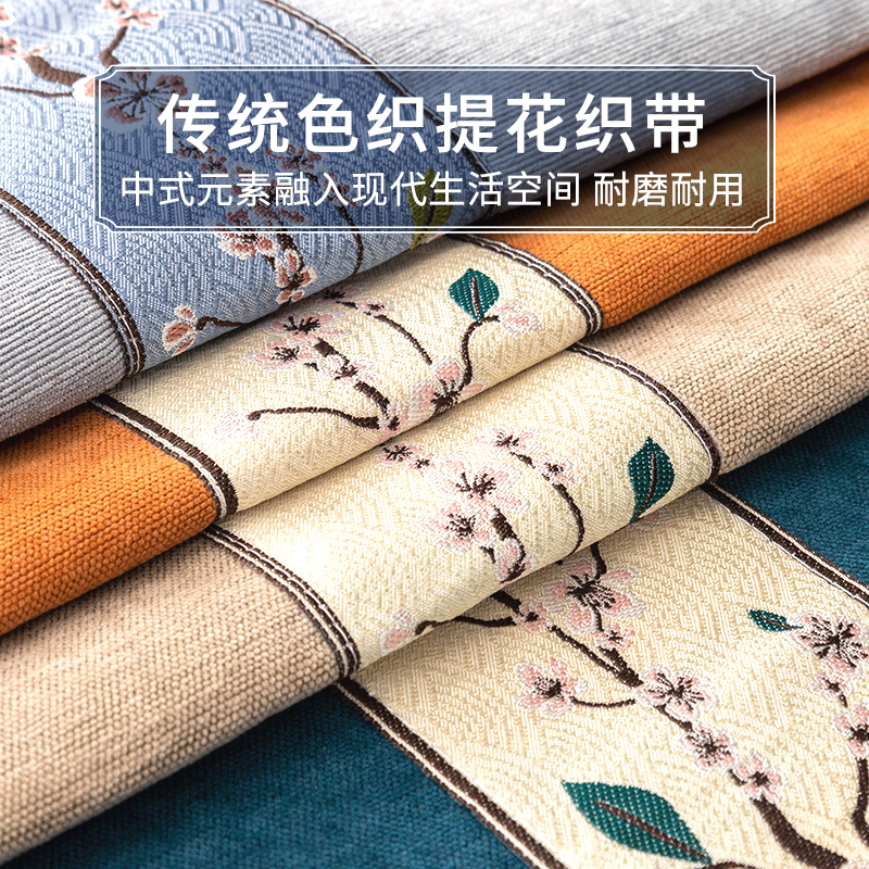 添福运 新中式四季沙发垫套装沙发套罩巾套装坐垫子巾春夏季坐垫子防滑红木沙发垫子新中式雪尼尔沙发垫123组合沙发贵妃可定制
