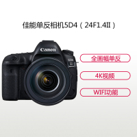 佳能(Canon) EOS 5D4(24F1.4II+配件套装)数码单反相机 三镜头套装 约3040万像素