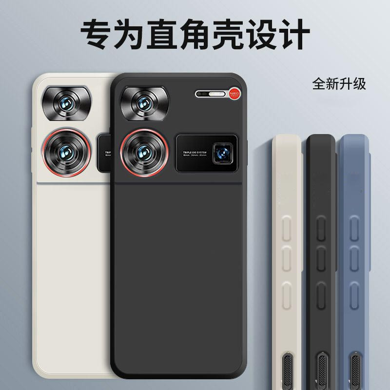 KONEL 适用于磨砂中兴努比亚z60ultra手机壳 Z60领先版防摔壳保护套原机质感全包边防摔轻薄设计