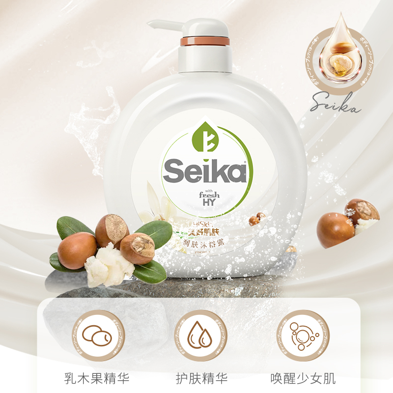 威露士菁华沐浴露乳木果烟酰胺沐浴乳滋润身体持久留香