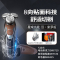 飞利浦(Philips)电动剃须刀礼盒SW6710/15LUXBP 充电旋转式三刀头全身水洗 剃须刀+造型器+剃毛器