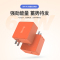 ifory安福瑞 65WPD快充USB适配器充电头TypeC多口支持苹果12