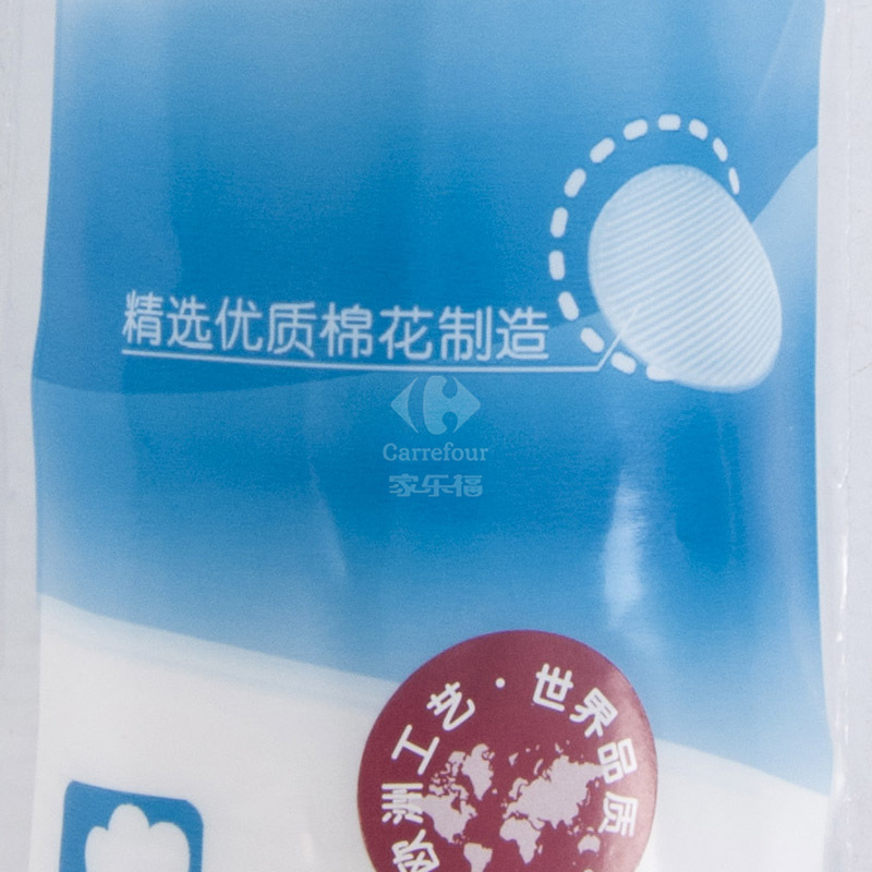 丝诺高级化妆棉80片(圆形)